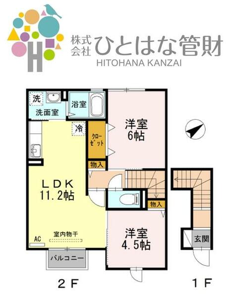apartment 宮城県気仙沼市岩月宝ヶ沢
岩月宝ケ沢の賃貸情報を見る
物件地図