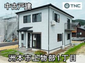 兵庫県洲本市上物部１丁目