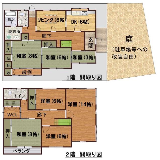 house for sale in Uji, Kyoto | ¥44,800,000 | 7SLDK | Akiyama house fi…