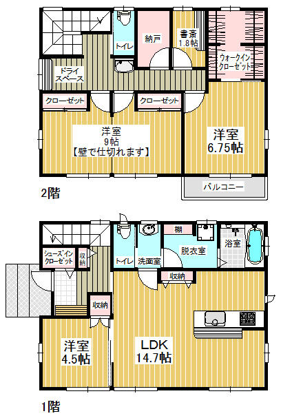 群馬県高崎市の一戸建て | 3700万円 | 3SLDK | 180.83m² | Akiyama house finder