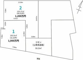 新潟県新潟市東区松崎１丁目
