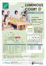 長野県諏訪市大字中洲