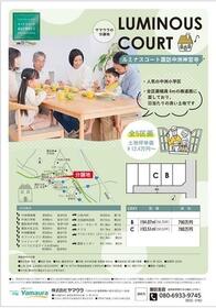 長野県諏訪市大字中洲