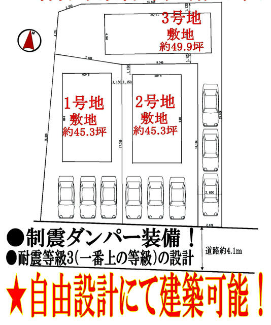 house for sale in Osakasayama, Osaka | ¥40,800,000 | 4LDK | Akiyama h…