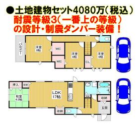 大阪府大阪狭山市池尻自由丘２丁目