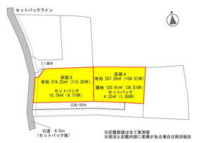 茨城県水戸市大塚町
