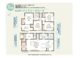 熊本県熊本市東区戸島３丁目
