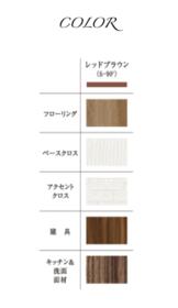 ＲＥＡＬＩＳＥ新丸子