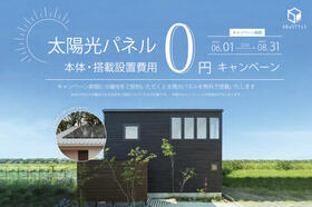長野県長野市青木島町大塚