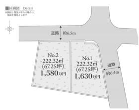 足柄上郡大井町(神奈川県)から土地を探す【ニフティ不動産】 足柄上郡大井町(神奈川県)から土地を探す【ニフティ不動産】