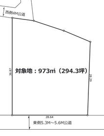 埼玉県八潮市大字南後谷