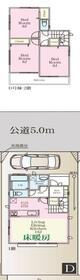 神奈川県相模原市中央区淵野辺本町５丁目