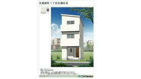 広島県広島市中区吉島新町１丁目