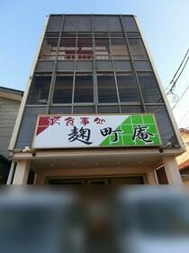 福島県白河市天神町