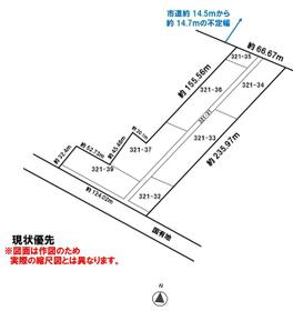 北海道石狩市八幡３丁目