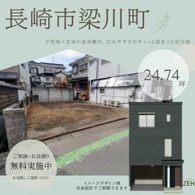 長崎県長崎市梁川町