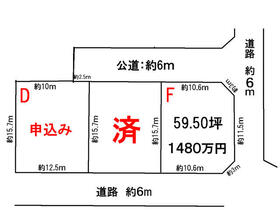岐阜県各務原市鵜沼朝日町４丁目
