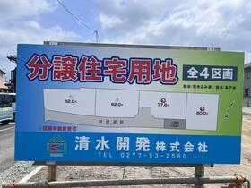 群馬県桐生市相生町1丁目