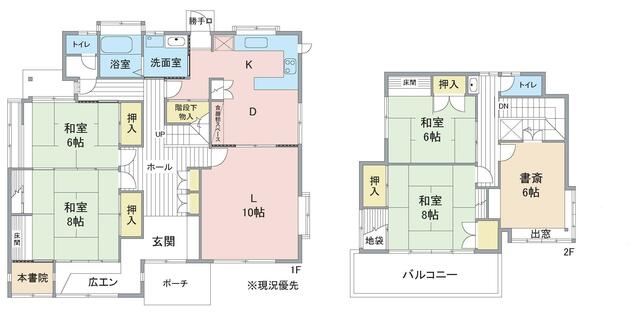 福島県いわき市の一戸建て | 3000万円 | 5LDK | 710.02m² | Akiyama house finder