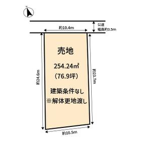 鹿児島県鹿児島市荒田２丁目