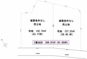大分県日田市大字日高