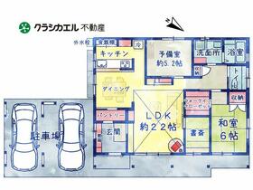 住宅地図 B4判 高畠町 202405 | ZENRIN Store | ゼンリン公式