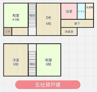 間取り：228057624506