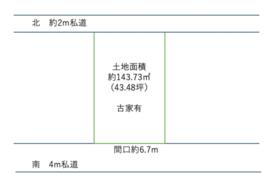 東京都小平市花小金井４丁目