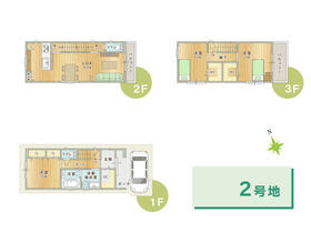 大阪府大阪市東成区神路３丁目