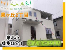 福島県いわき市泉ケ丘２丁目