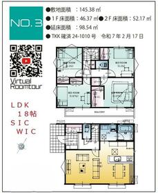 埼玉県狭山市鵜ノ木