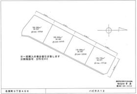 徳島県徳島市名東町３丁目