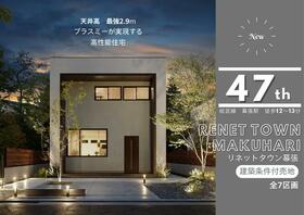 千葉県千葉市花見川区武石町１丁目