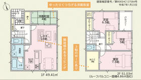兵庫県加東市上滝野