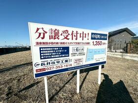 群馬県高崎市中尾町