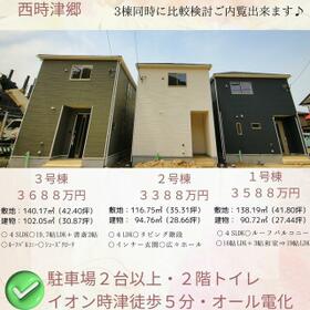 長崎県西彼杵郡時津町西時津郷