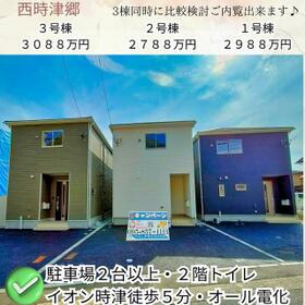 長崎県西彼杵郡時津町西時津郷