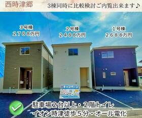 長崎県西彼杵郡時津町西時津郷