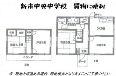 間取り：234040096357