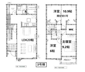 愛知県名古屋市南区赤坪町