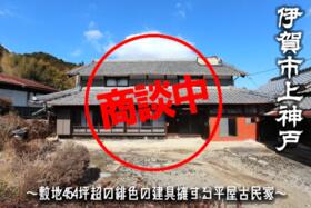 三重県伊賀市上神戸