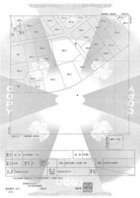 大分県大分市畑中１丁目
