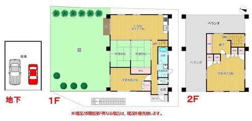 detached 沖縄県島尻郡南風原町字本部