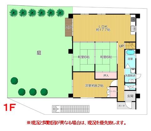 detached 沖縄県島尻郡南風原町字本部