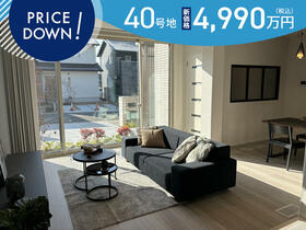 熊本県上益城郡益城町大字宮園