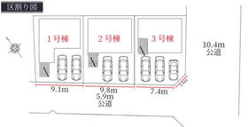 愛知県瀬戸市平町１丁目