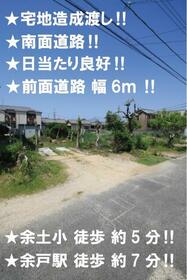 愛媛県松山市余戸東４丁目