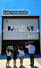 鹿児島県鹿児島市広木２丁目