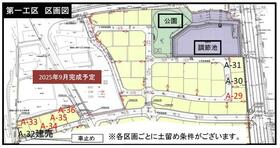 福島県郡山市喜久田町堀之内字南椚内