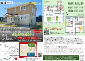 【格安中古】ゼンリン住宅地図　茨城県水戸市①②③ 格安中古】ゼンリン住宅地図 茨城県水戸市①②③ 格安中古